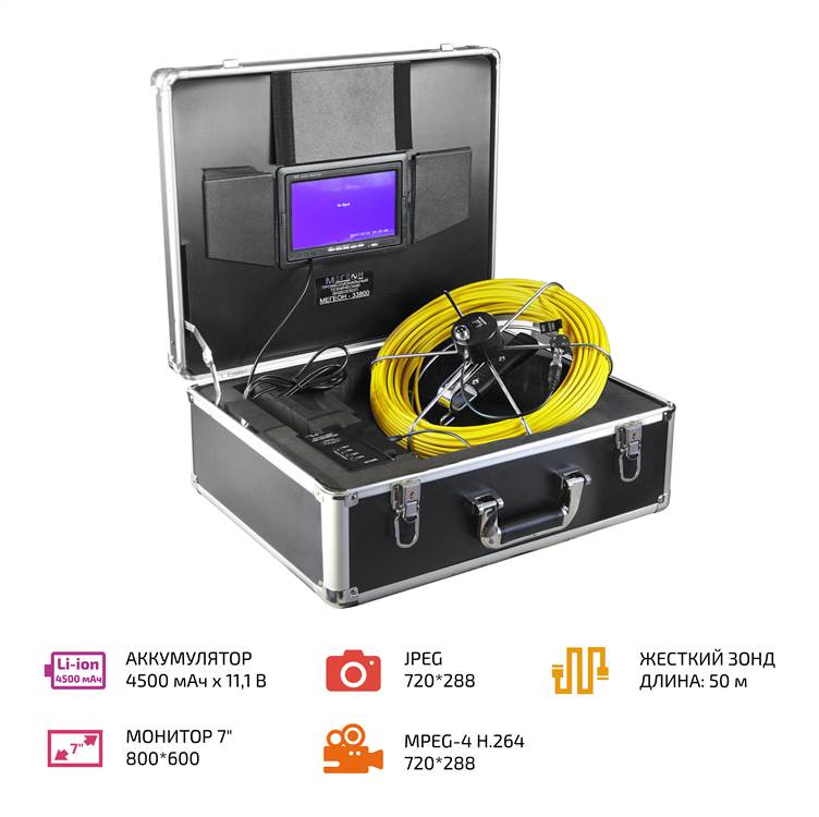 МЕГЕОН 33800 Видеоскоп - Эндоскоп технический