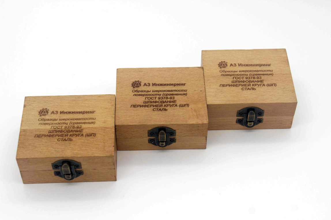 ОШС-ШП образцы шероховатости поверхности - 1