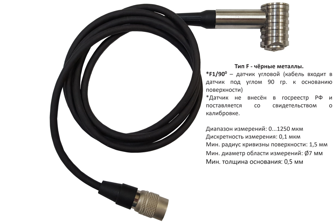 В7-517 толщиномер покрытий - 2