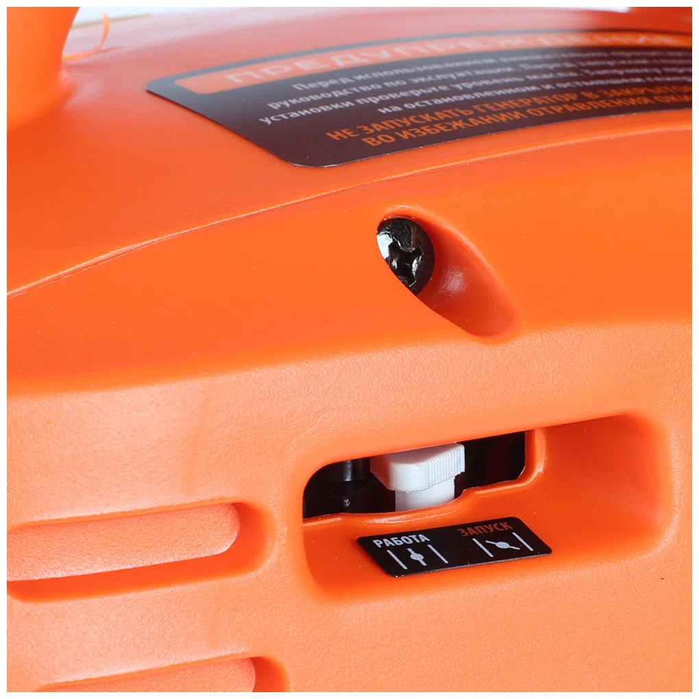 Инверторный генератор Patriot GP 2000i - 7