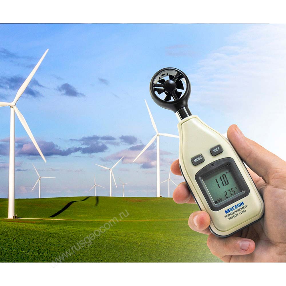 Анемометр МЕГЕОН 11003 - 4