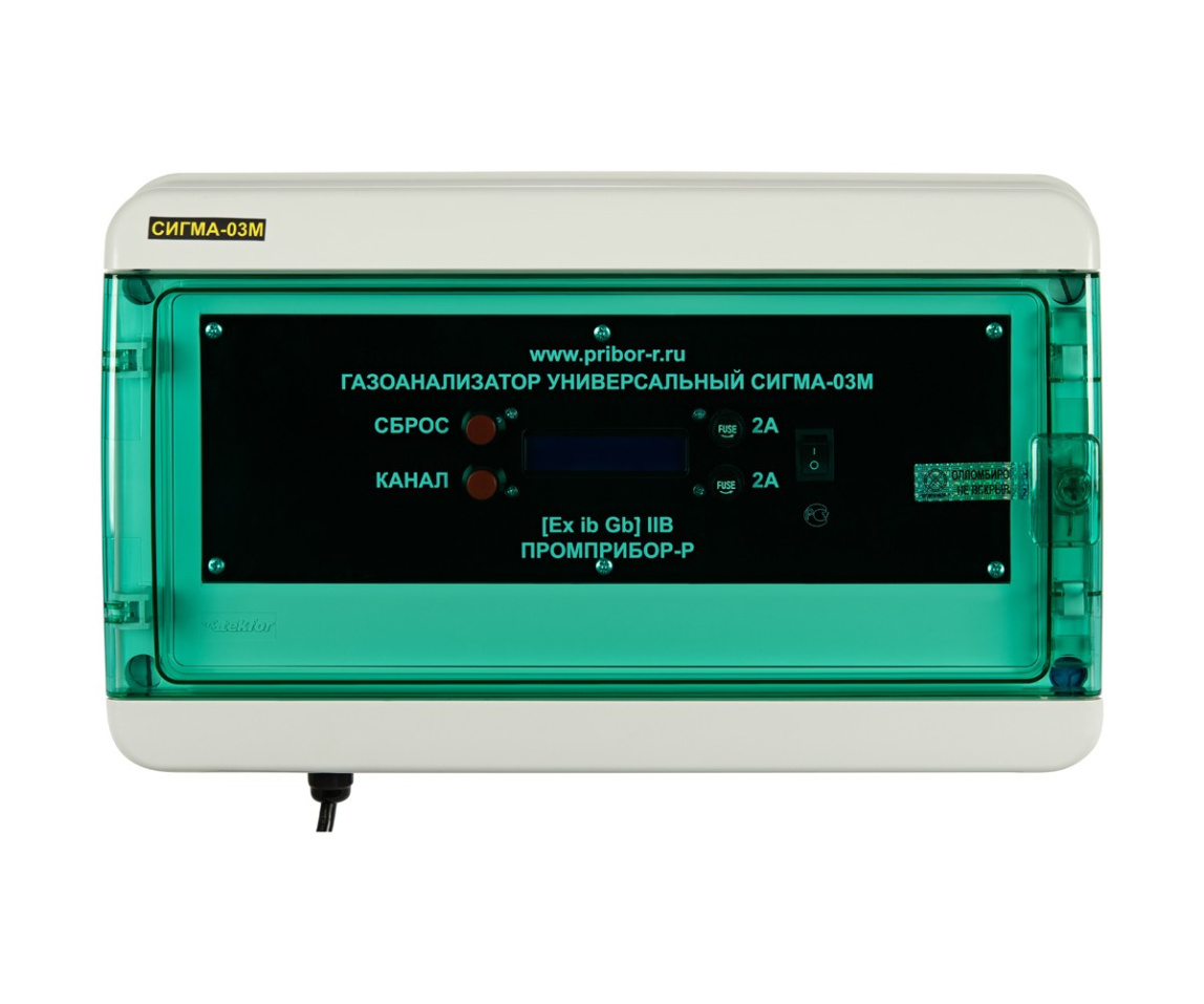 СИГМА-03М (стационарный) газоанализатор универсальный - 1
