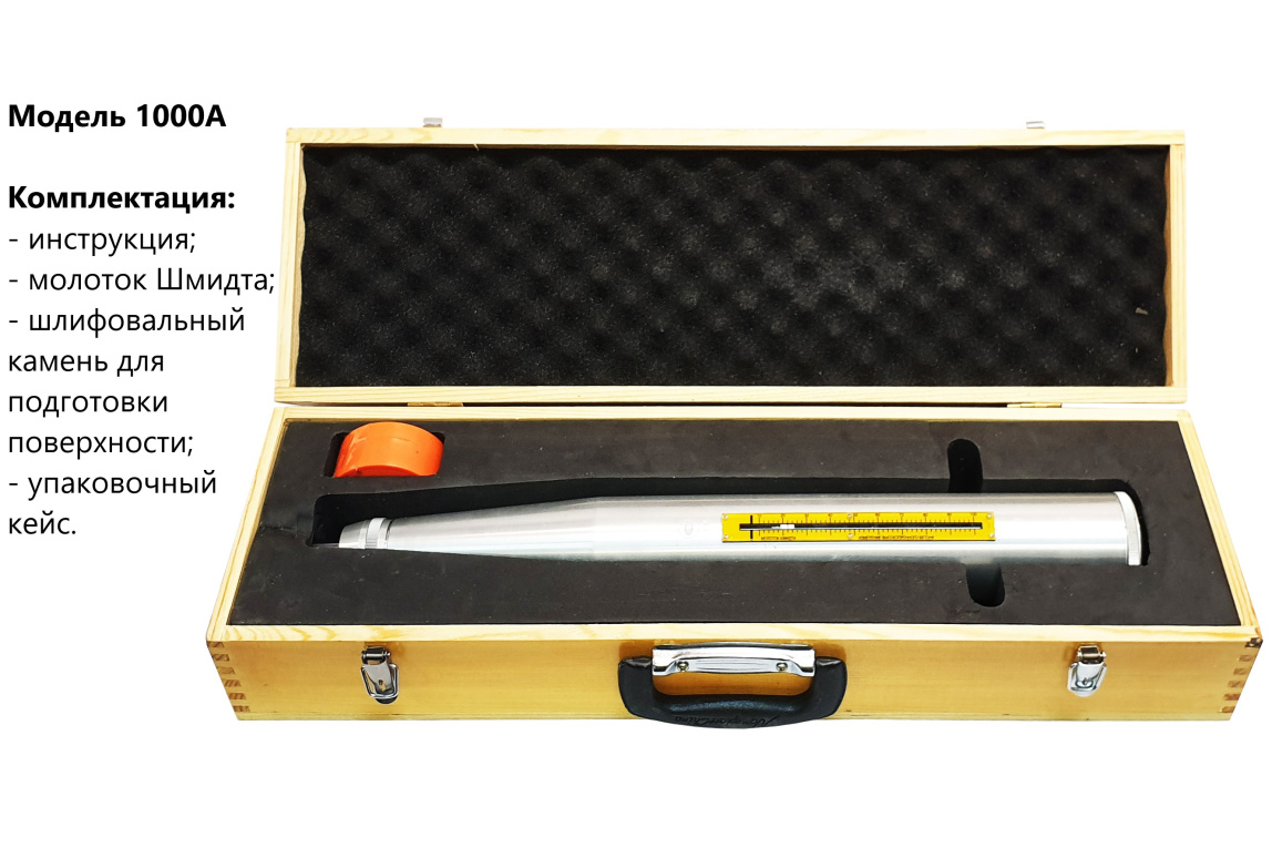 Молоток Шмидта 450; 550; 1000 - склерометр для бетона высокопрочного - 5