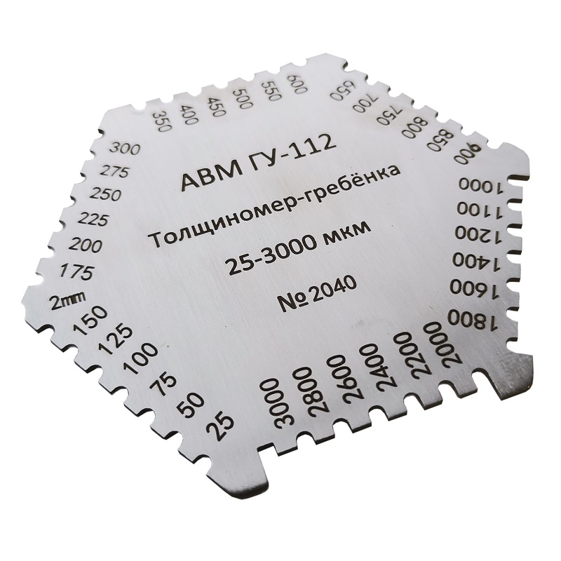 АВМ ГУ-112 Толщиномер-гребенка