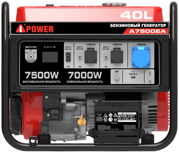 Бензиновый генератор A-iPower A7500EA - 5