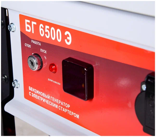 Бензиновый генератор Ресанта БГ 6500 Э - 5