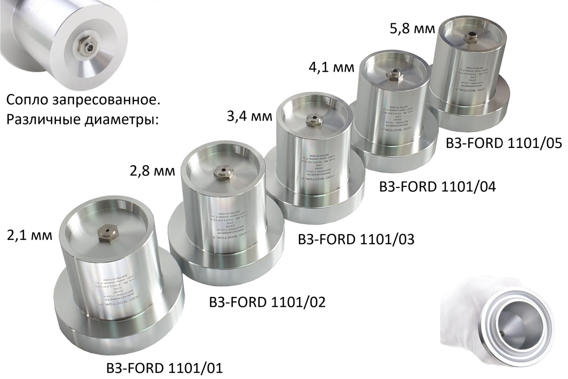 Вискозиметр ВЗ-FORD - 3