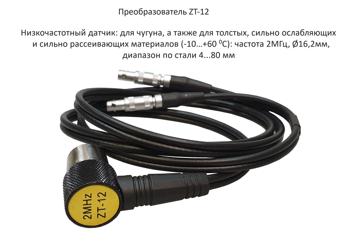 В7-237 толщиномер ультразвуковой - 3