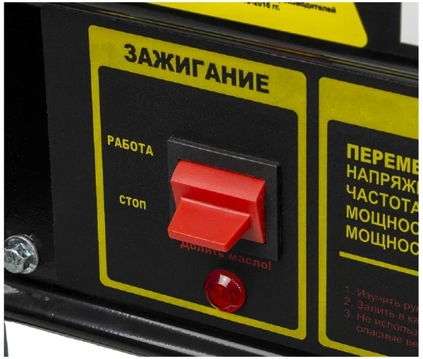 Бензиновый генератор HUTER DY3000L - 4