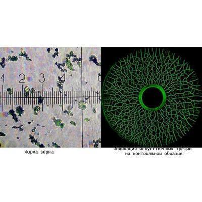Helling Super Magna LY 1500/MEF-515 магнитный порошок
