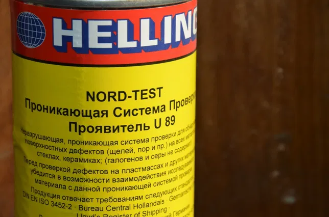 HELLING NORD-TEST U-89 проявитель - 2