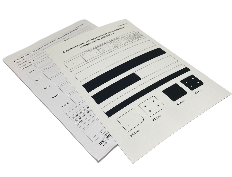 ОСЗ-8502. Набор для оценки степени запыленности по ISO 8502-3 - 3
