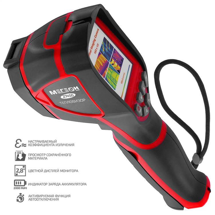 МЕГЕОН 27450 Тепловизор