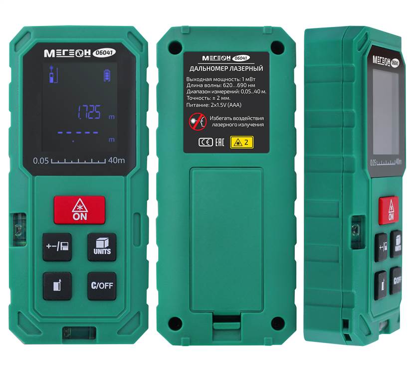 МЕГЕОН 06041 Дальномер лазерный - 2