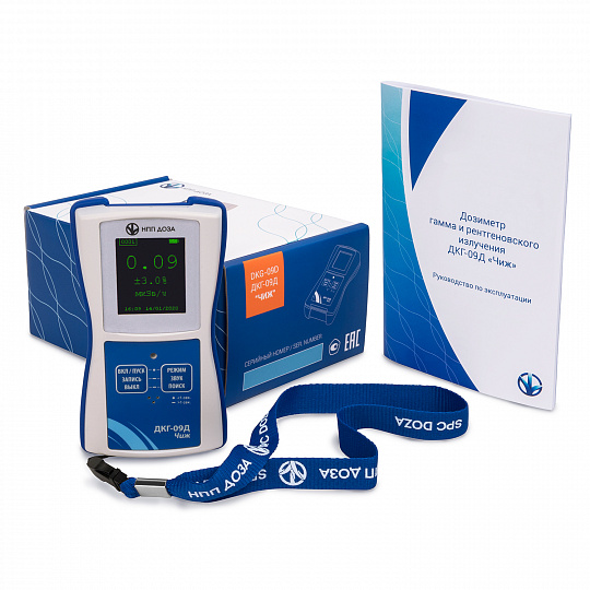 ДКГ-09Д «ЧИЖ» дозиметр гамма и рентгеновского излучения - 2