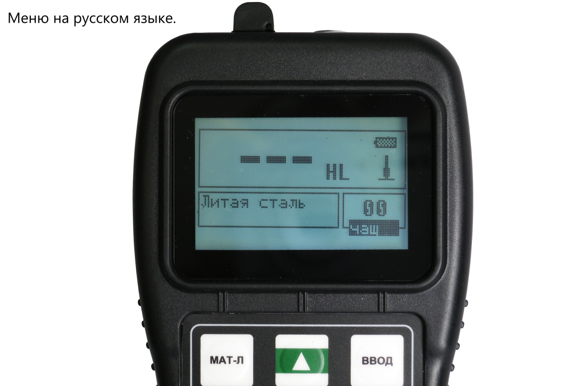 Твердомер динамический В7-210 - 2