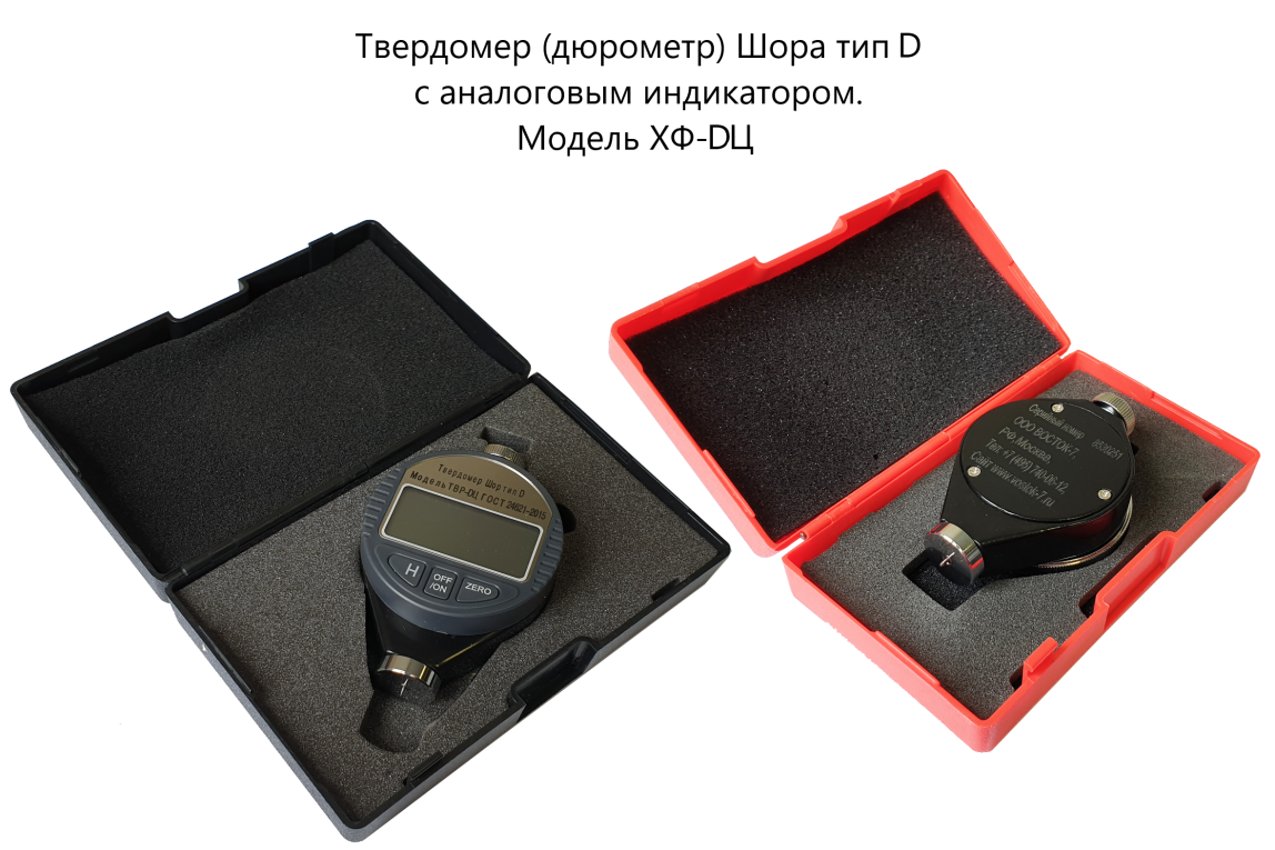 X.F. твердомер (дюрометр) Шора тип D - 5