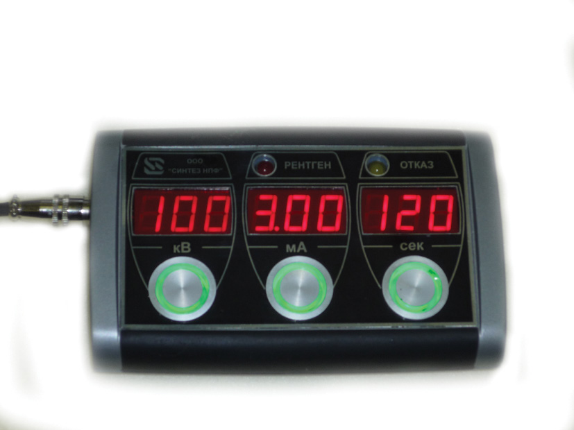 Пульт дистанционного управления (ПДУ) «0,3 СБК 160/200»