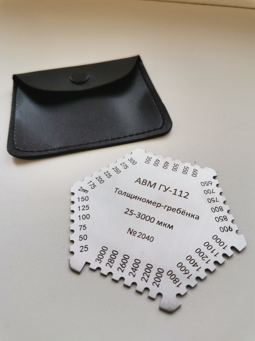 АВМ ГУ-112 Толщиномер-гребенка - 2
