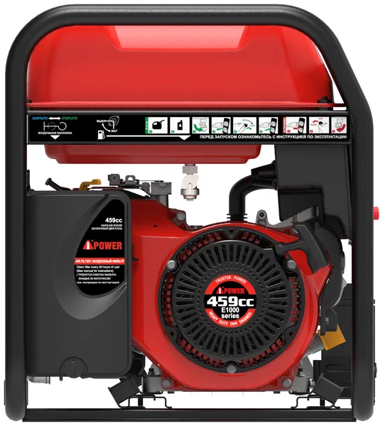Бензиновый генератор A-iPower A8500TEA - 1