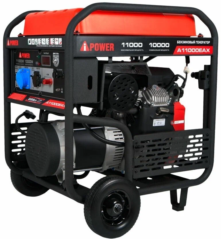 Бензиновый генератор A-iPower A11000EAX - 5