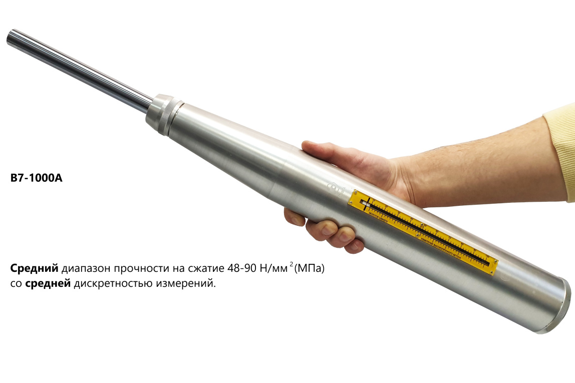 Молоток Шмидта 450; 550; 1000 - склерометр для бетона высокопрочного - 4