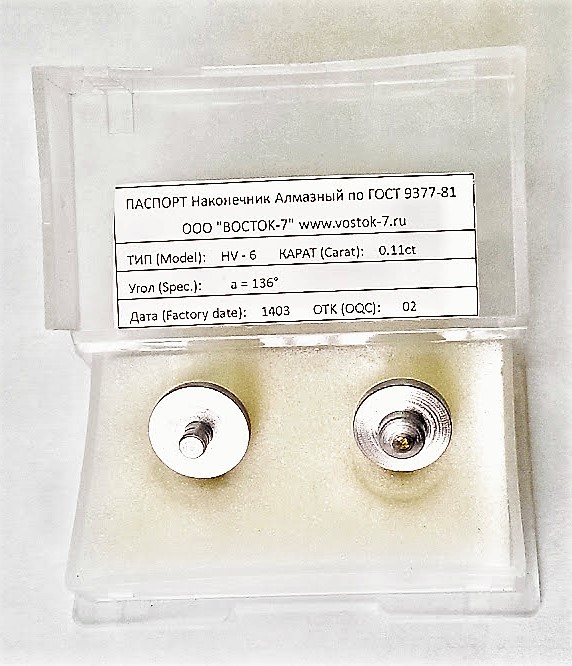 Наконечник алмазный тип НПМ для микротвердомеров ПМТ-3 и ПМТ-5 - 3