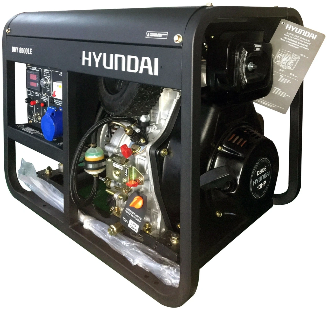 Дизельный генератор Hyundai DHY 8500LE - 1