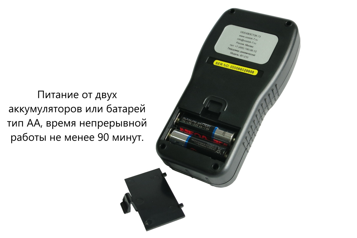 Твердомер динамический В7-210 - 5