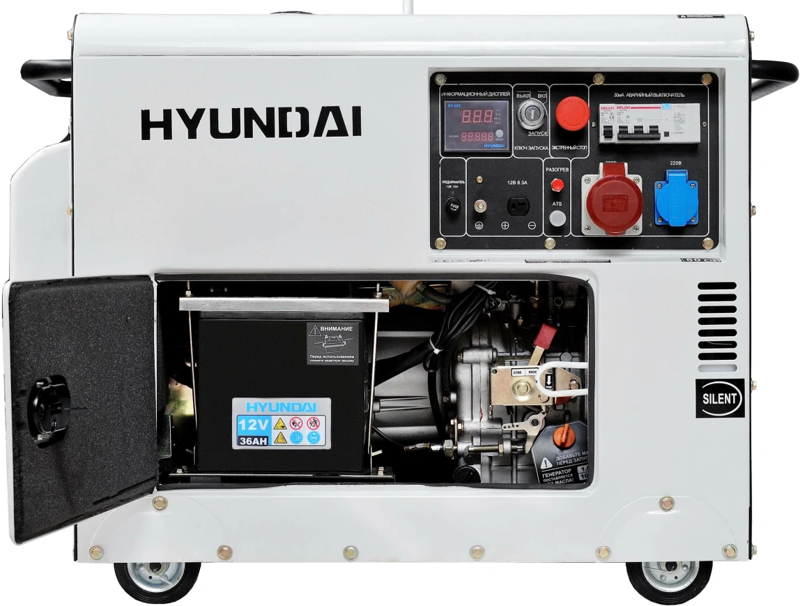 Дизельный генератор Hyundai DHY 8000SE-3 - 2
