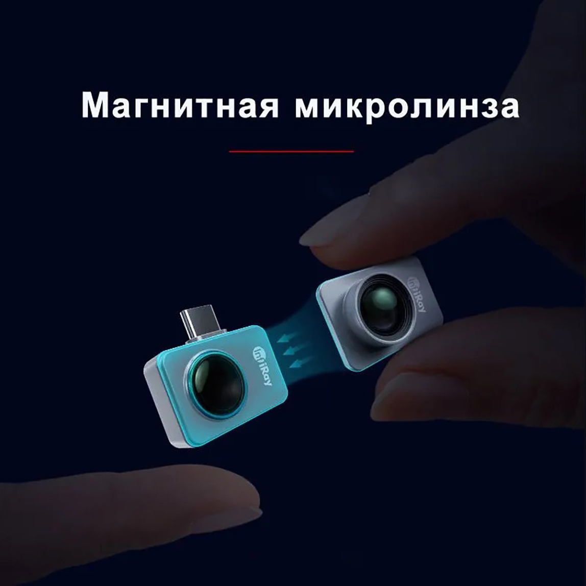 Мобильный тепловизор iRay P2 Pro - 1