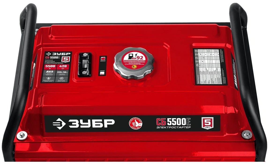 Бензиновый генератор ЗУБР СБ-5500Е - 1
