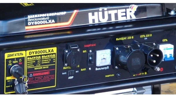 Бензиновый генератор HUTER DY8000LXA - 1