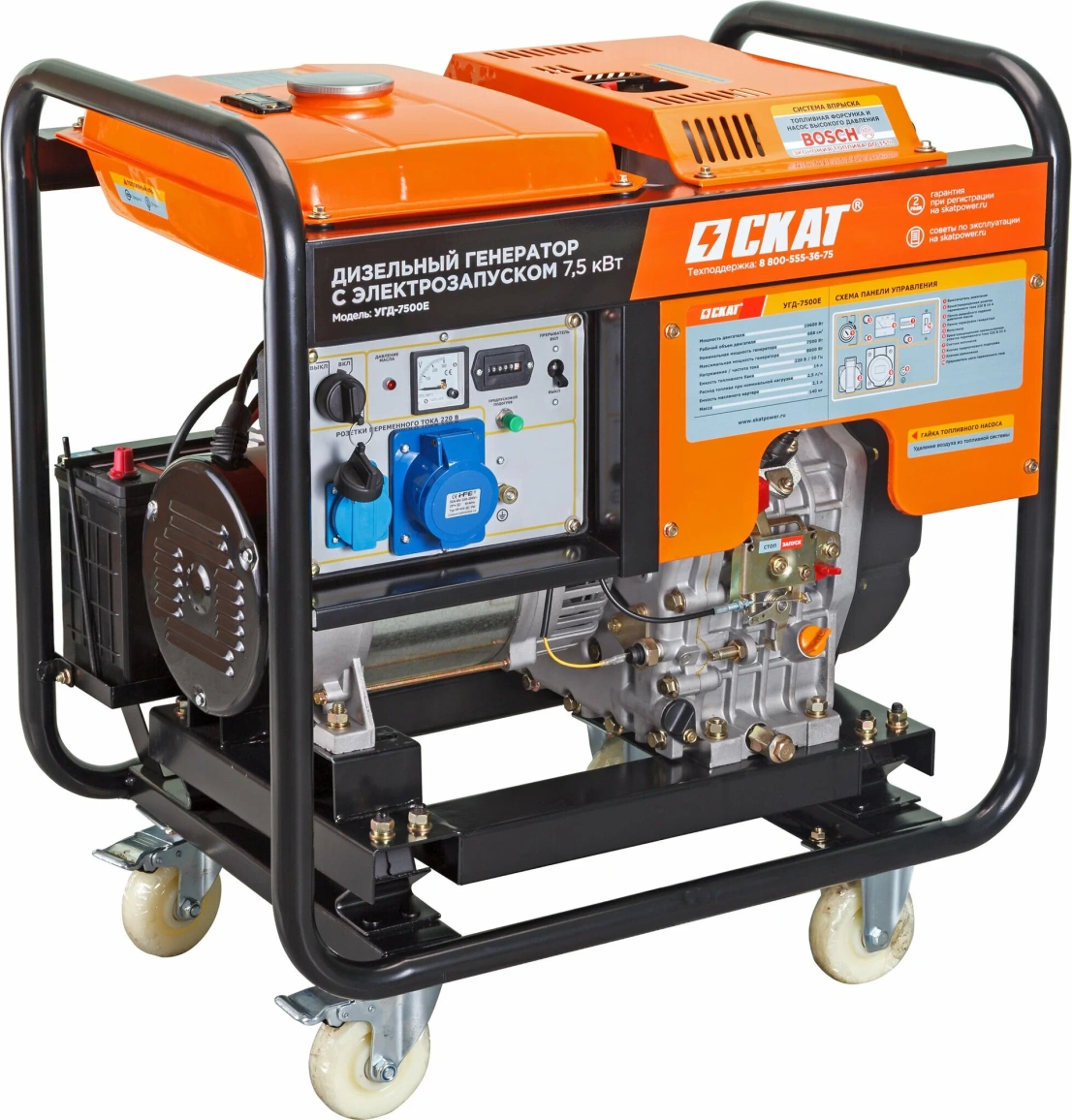 Дизельный генератор СКАТ УГД-7500Е - 4