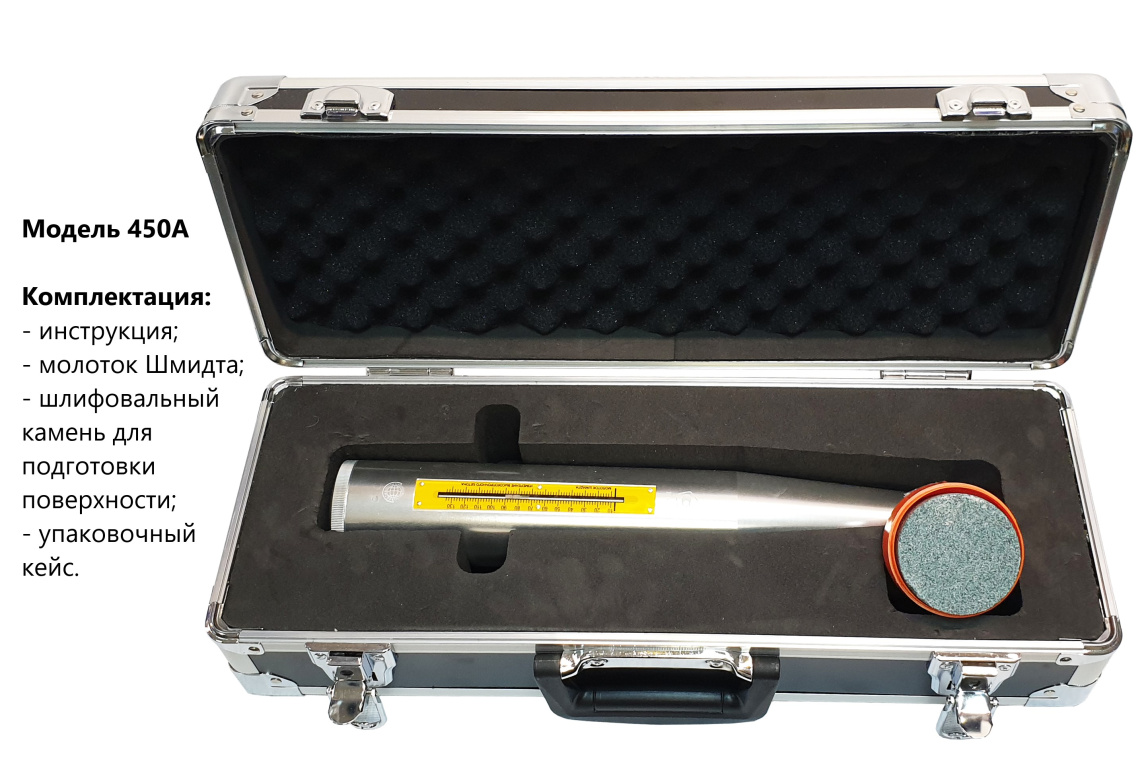 Молоток Шмидта 450; 550; 1000 - склерометр для бетона высокопрочного - 13