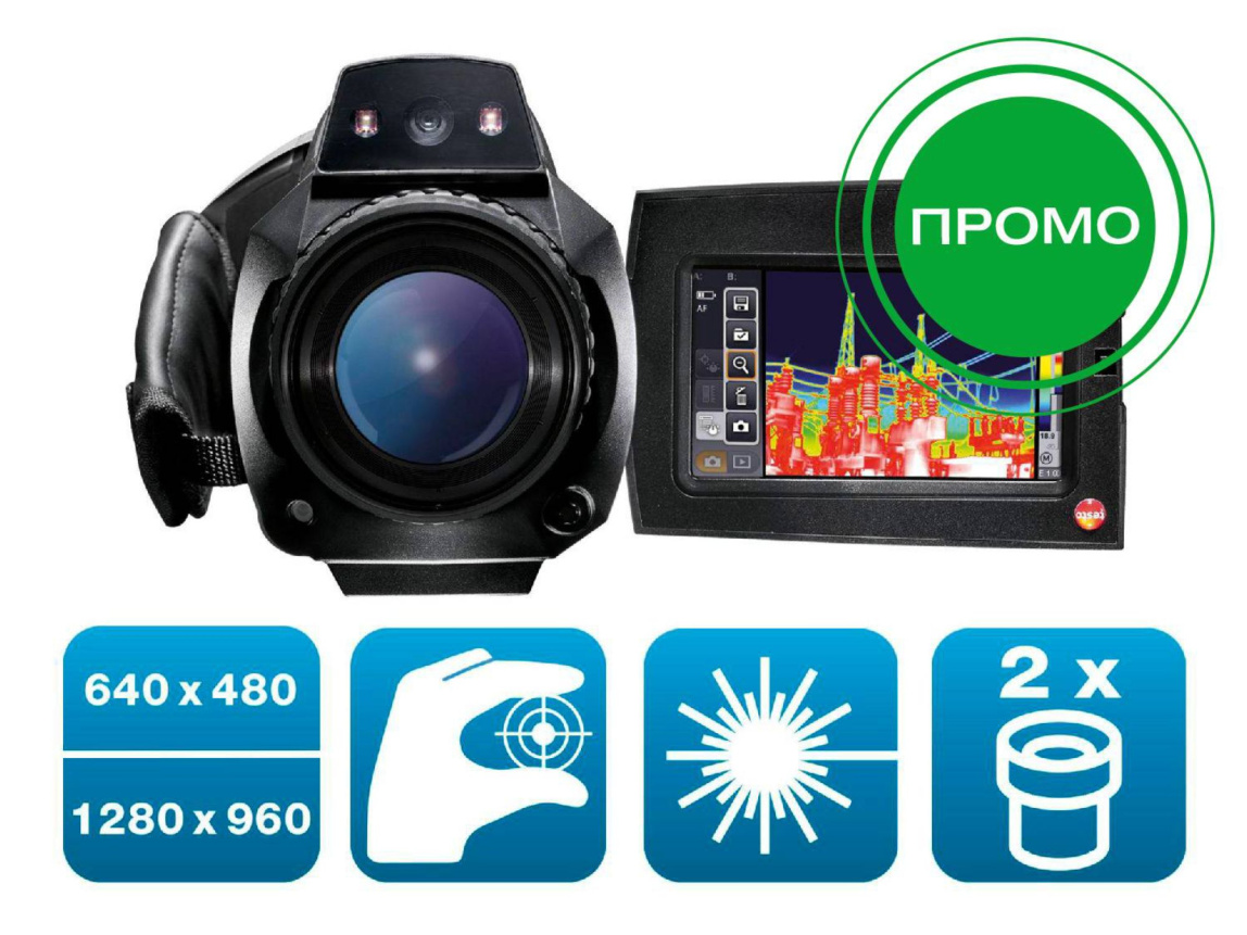 Комплект testo 890 - Тепловизор с супер-телеобъективом и ещё одним объективом - 4