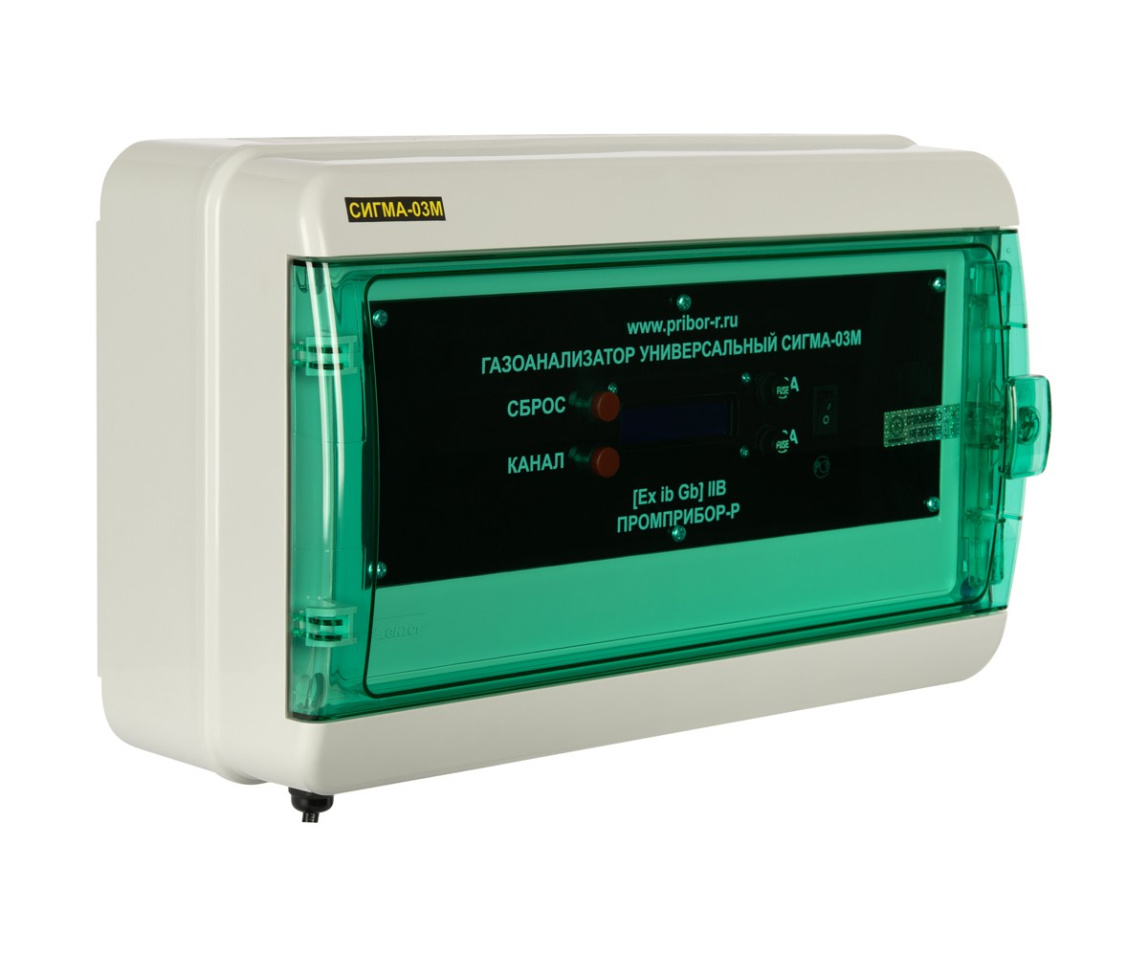 СИГМА-03М (стационарный) газоанализатор универсальный - 4
