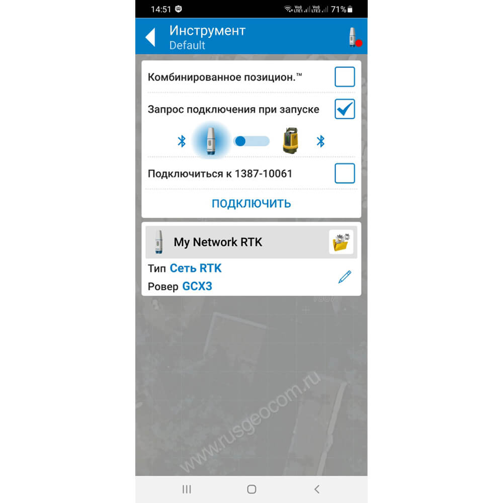 Программное обеспечение Topcon на CD (Magnet Construct, 3 года) - 3