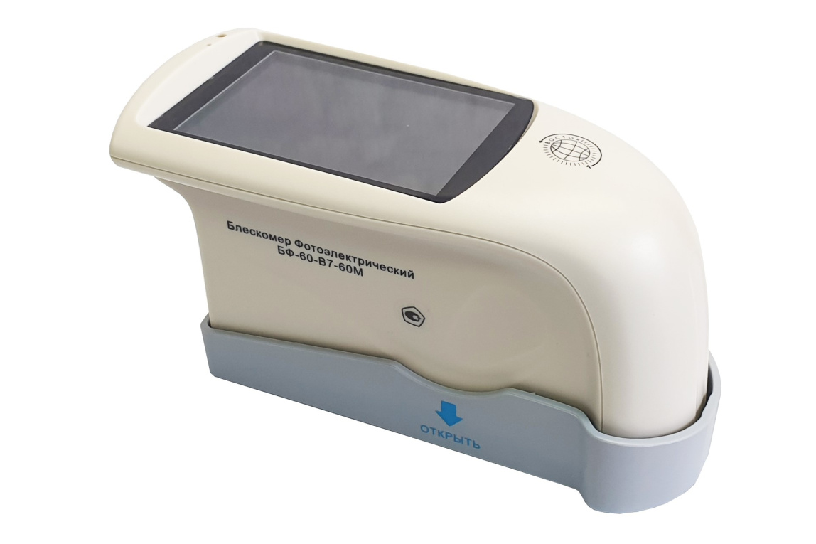Блескомер фотоэлектрический БФ одноугловой 60°/60° для изогнутых поверхностей - 15