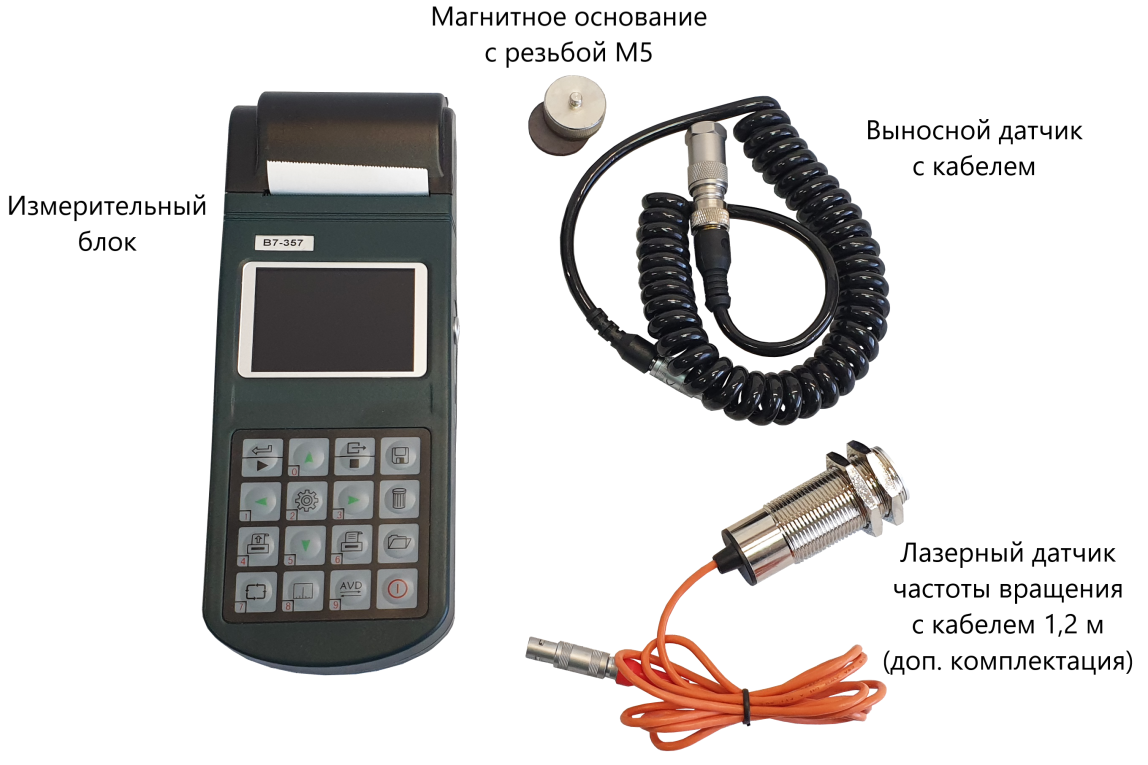 В7-357 виброметр портативный - 1