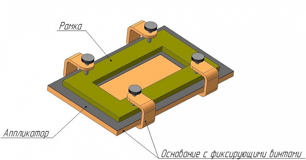 Константа КАШ устройство для зажима аппликаторов для шпатлевок - 1