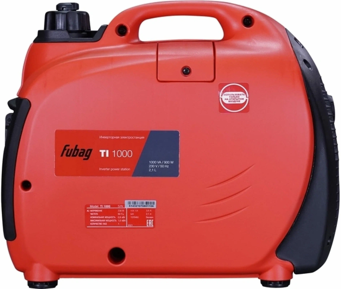 Инверторный генератор FUBAG TI 1000 - 12