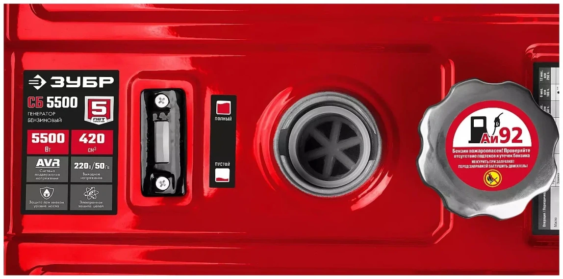 Бензиновый генератор ЗУБР СБ-5500 - 3