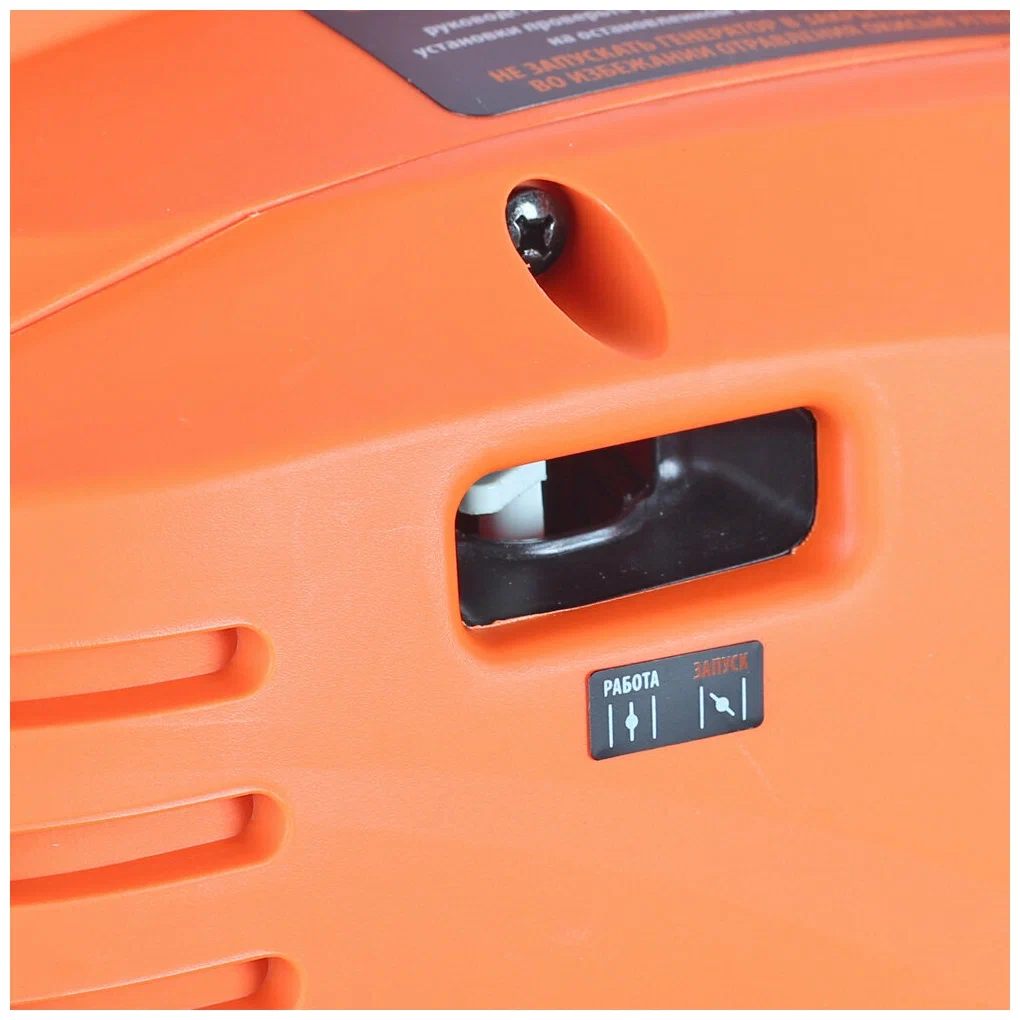 Инверторный генератор Patriot GP 2700i - 3