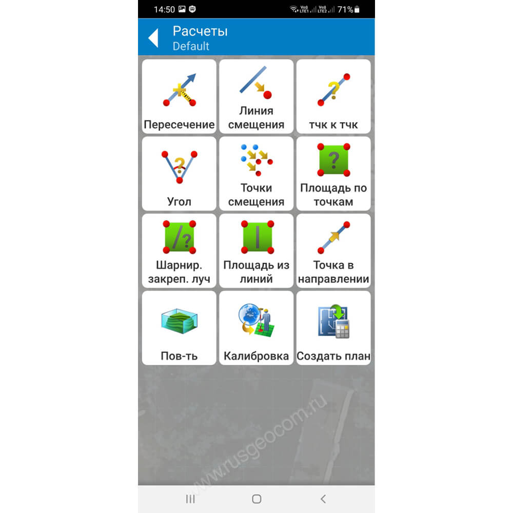 Программное обеспечение Topcon на CD (Magnet Construct, 3 года) - 2