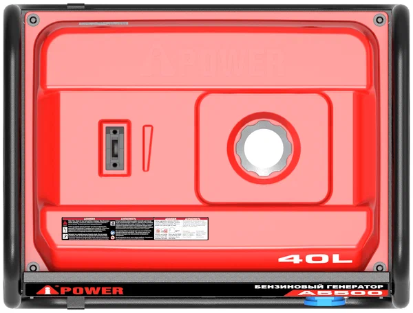 Бензиновый генератор A-iPower A5500 - 4
