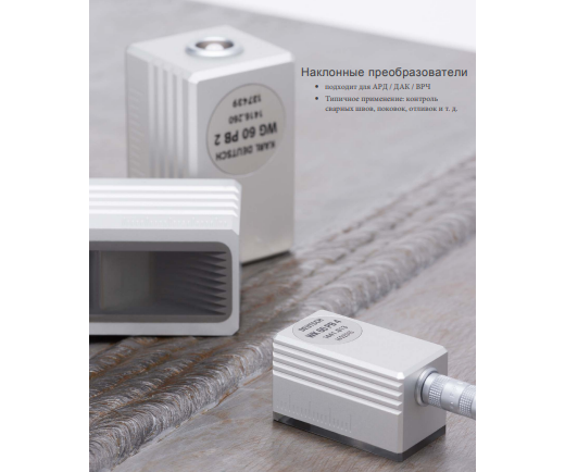 Преобразователи ультразвуковые KARL DEUTSCH - 4