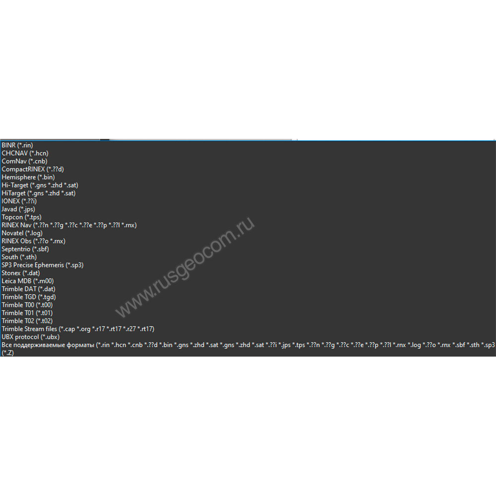Программное обеспечение КРЕДО ГНСС 2.0 - 1