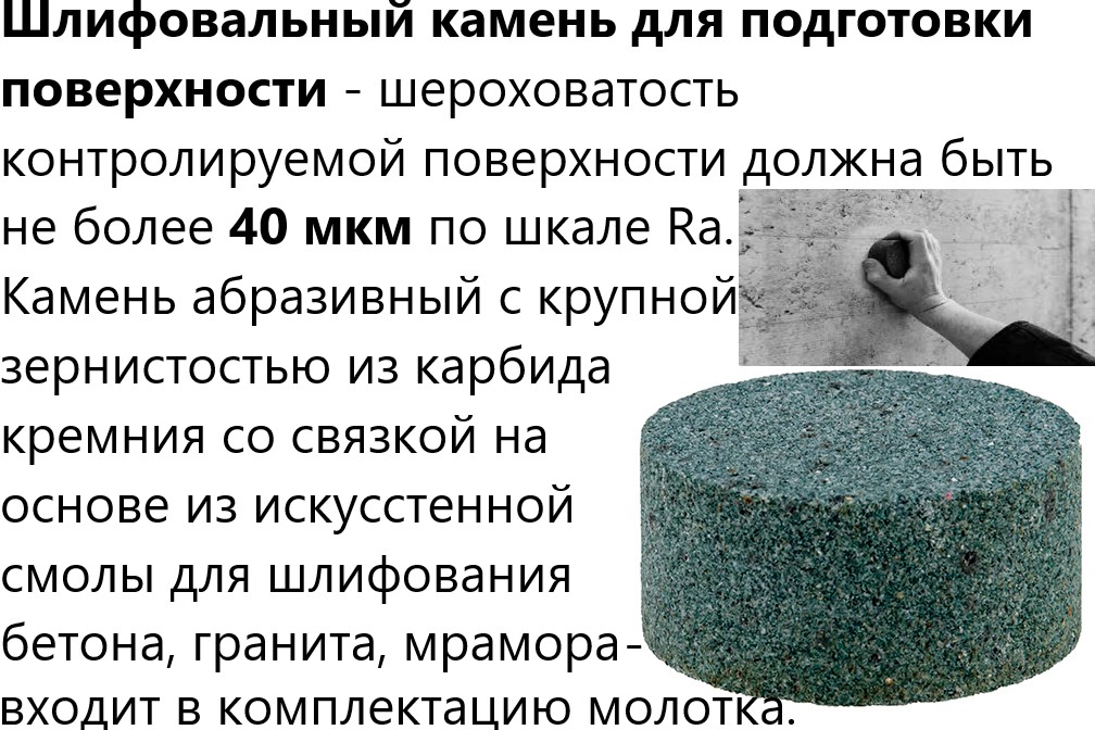 Молоток Шмидта 450; 550; 1000 - склерометр для бетона высокопрочного - 2