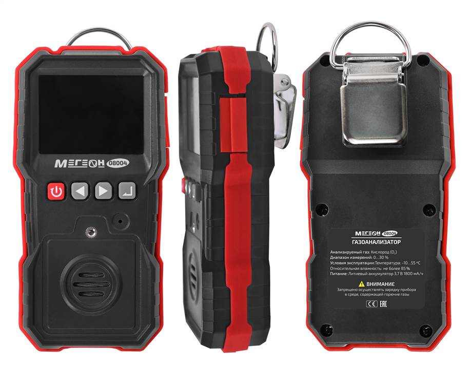 МЕГЕОН 08004 Газоанализатор (измеритель концентрации кислорода) - 3